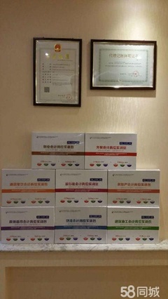 六盤水市鐘山區(qū)座瑞財務(wù)咨詢 專業(yè)財務(wù)服務(wù)，助力企業(yè)發(fā)展