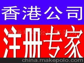 專業(yè)會(huì)計(jì)服務(wù)首選 香港環(huán)球會(huì)計(jì)事務(wù)所助力企業(yè)穩(wěn)健發(fā)展