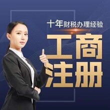 菏澤隆杰會(huì)計(jì)服務(wù) 企業(yè)成長(zhǎng)路上的專業(yè)財(cái)務(wù)導(dǎo)航